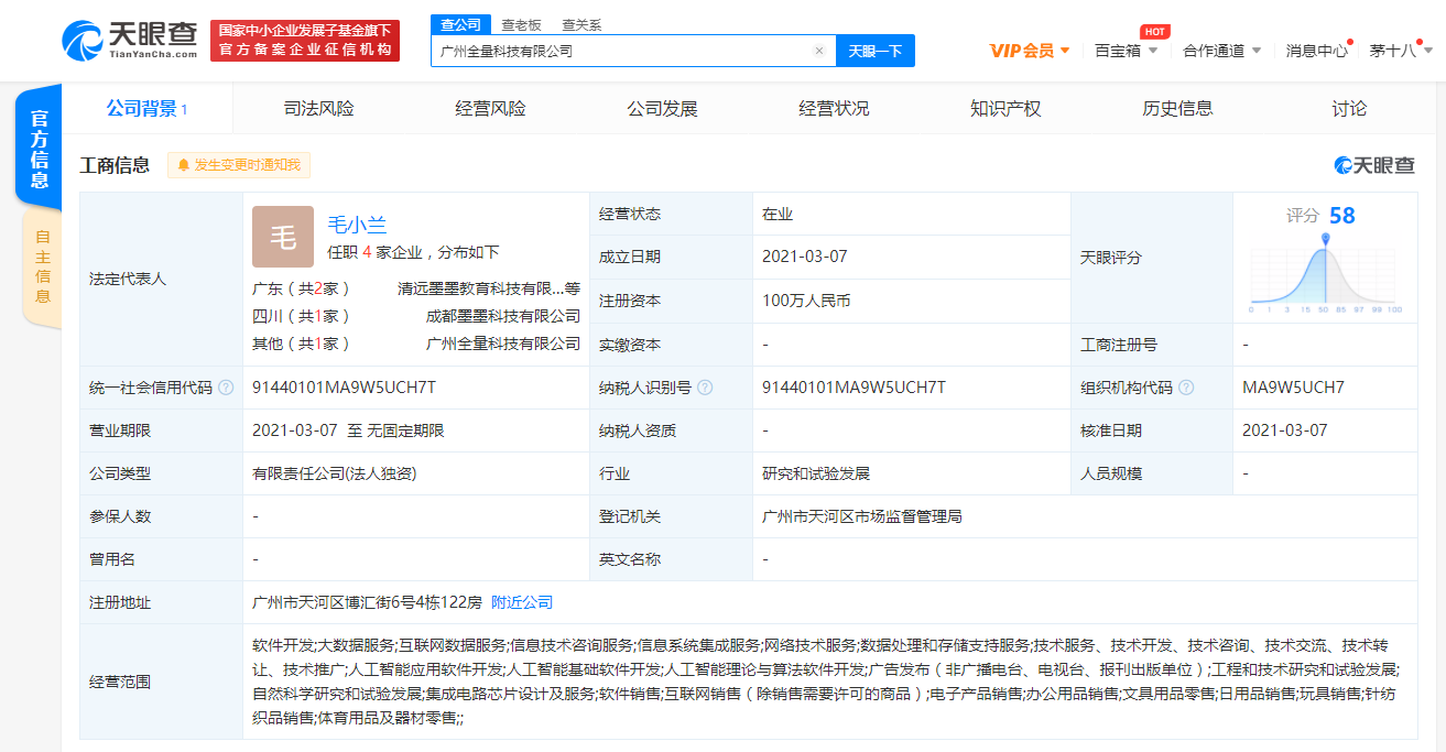 墨墨記單詞 人工智能理論與算法軟件開發的應用解析