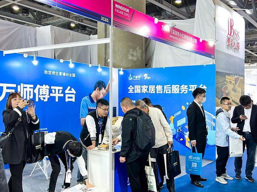 第29屆鋁門窗幕墻新產(chǎn)品博覽會 萬師傅創(chuàng)新服務模式賦能企業(yè)升級，禮儀服務彰顯專業(yè)風采