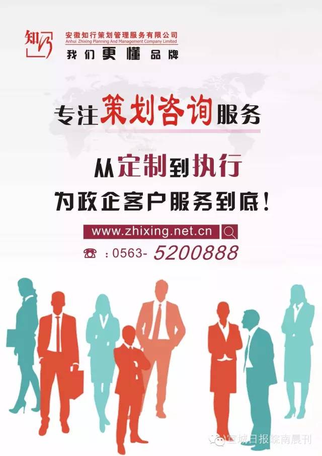 世界男子排球聯(lián)賽(中國(guó)宣城)倒計(jì)時(shí)開啟 | 圖說一周